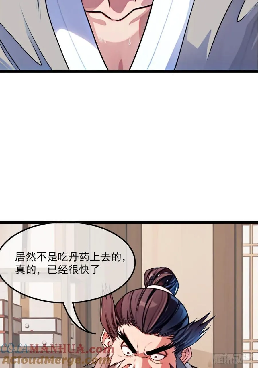 175话 准备动手了4