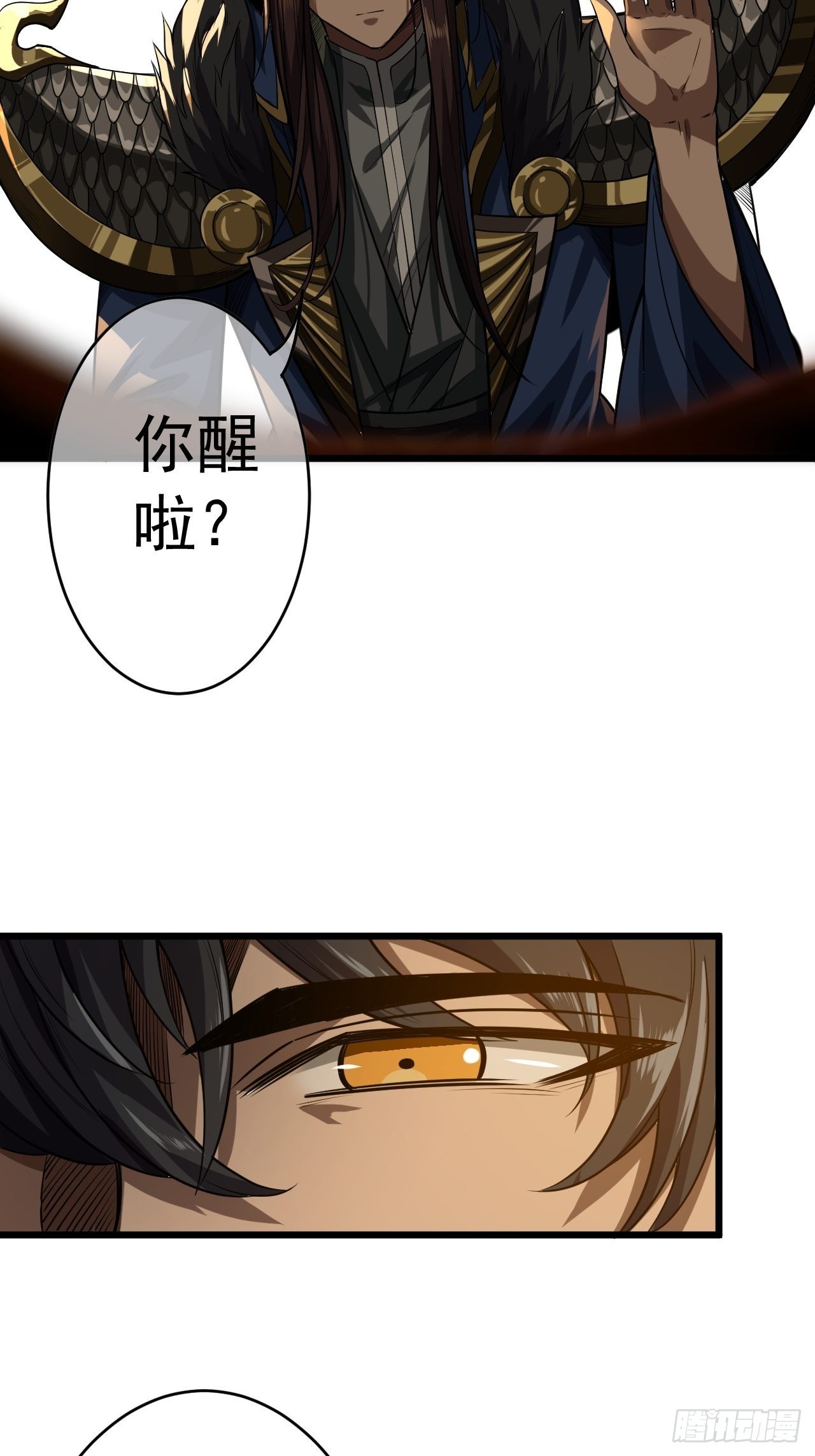 33话 皇子跪郡主2