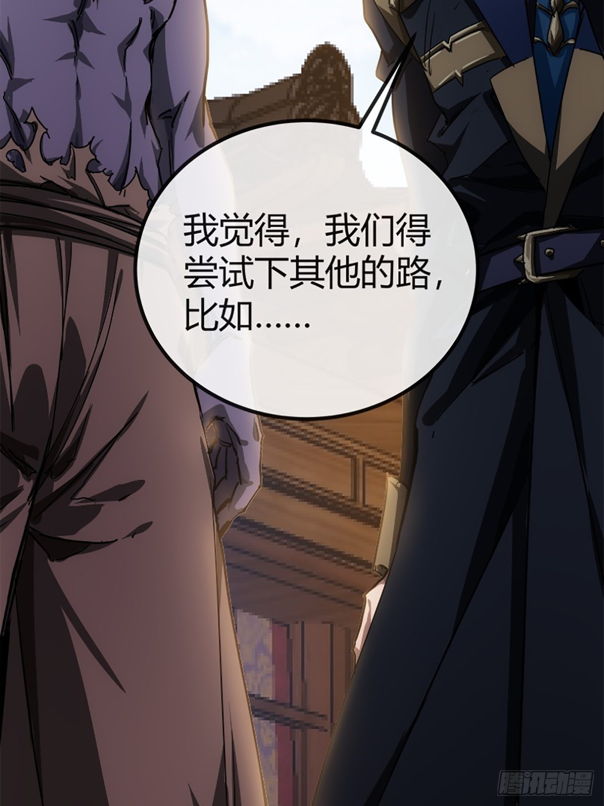 15话 砍了主上！？24