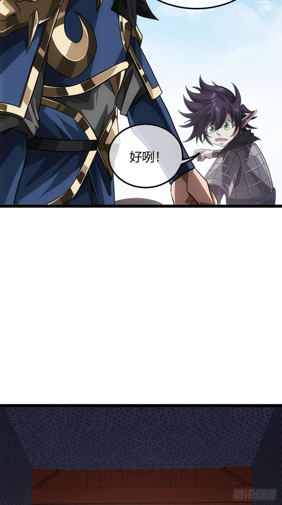 137话 李富胜屠城21