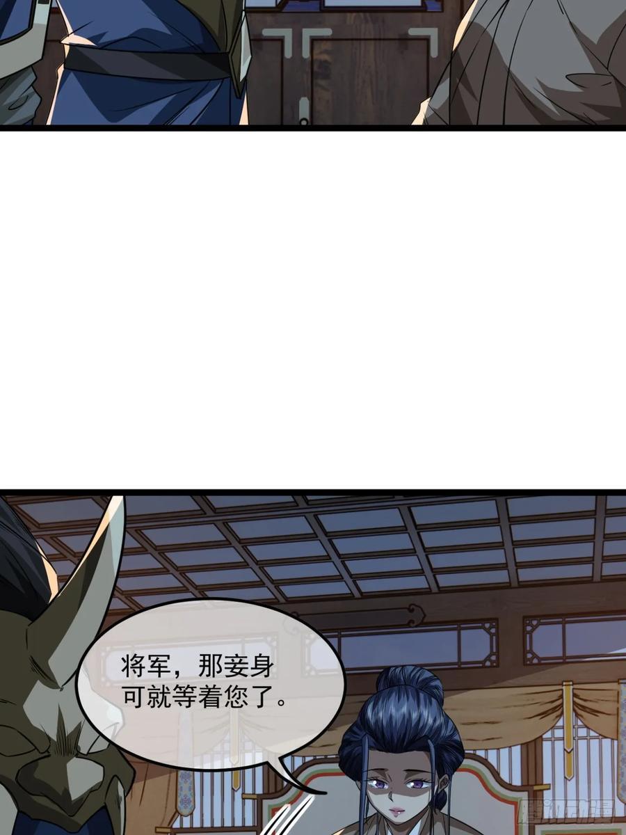 145话 诚意40