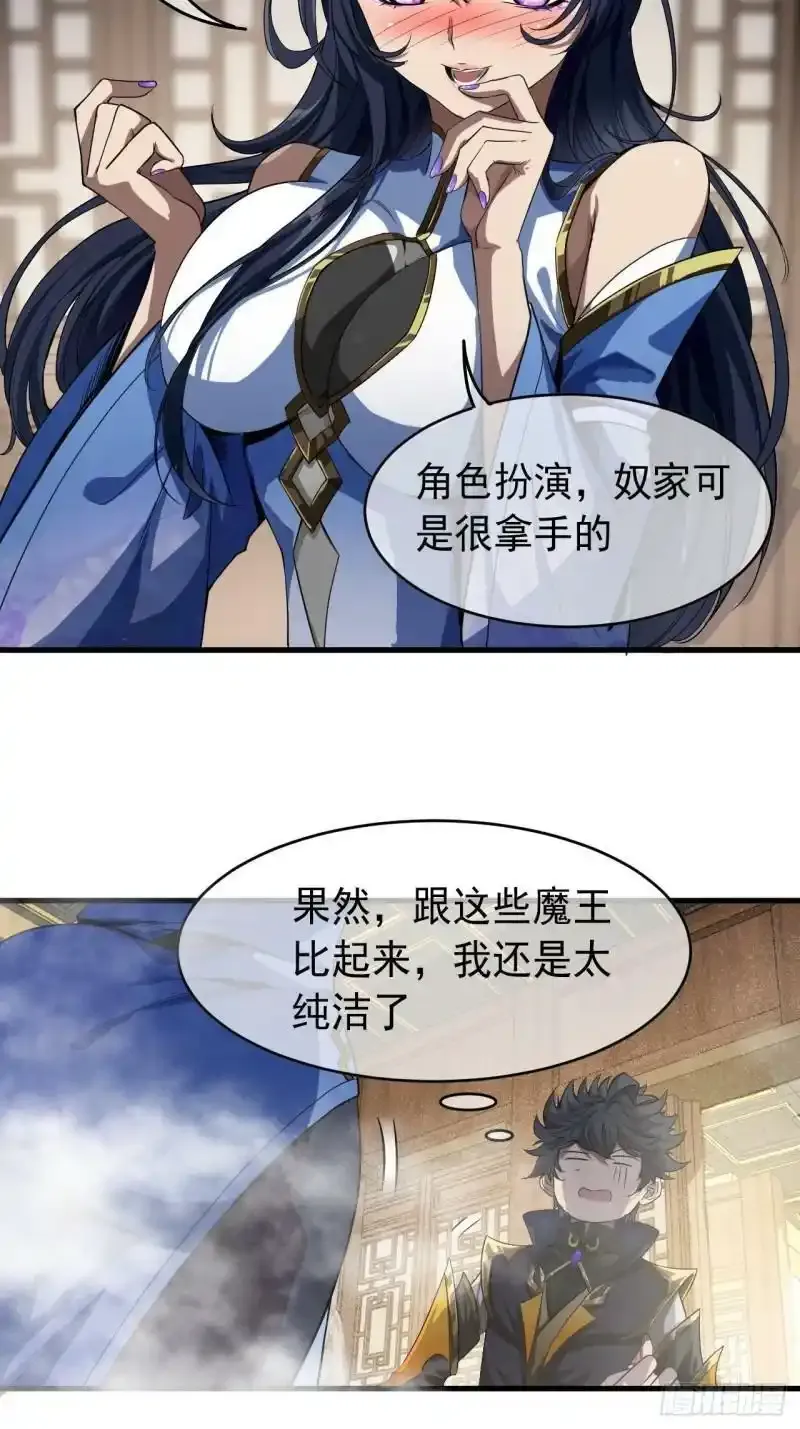 7话  征兵8