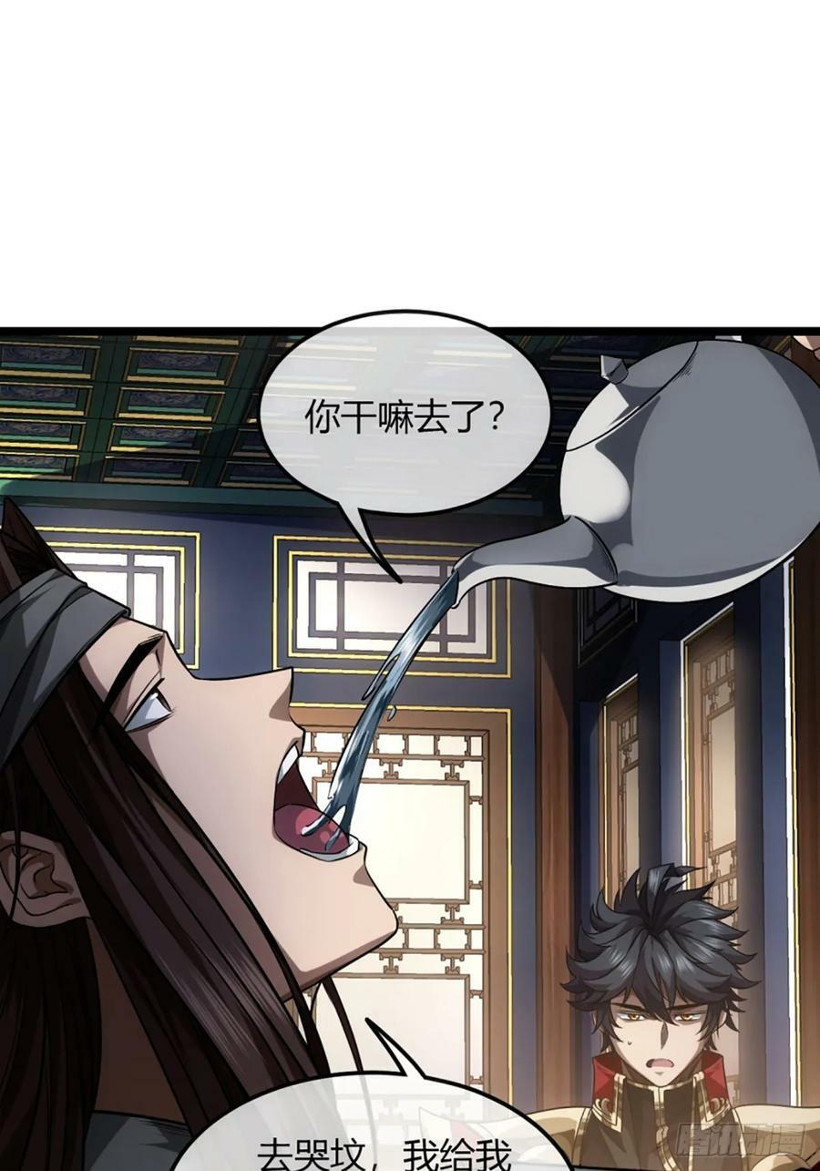 99话 现在与未来7