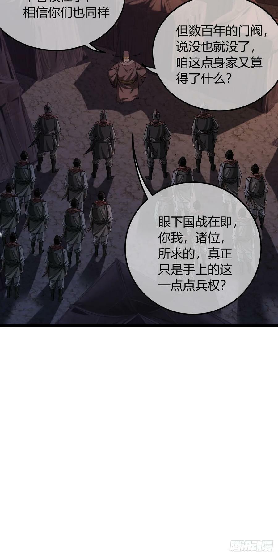 122话 争一口气回来11