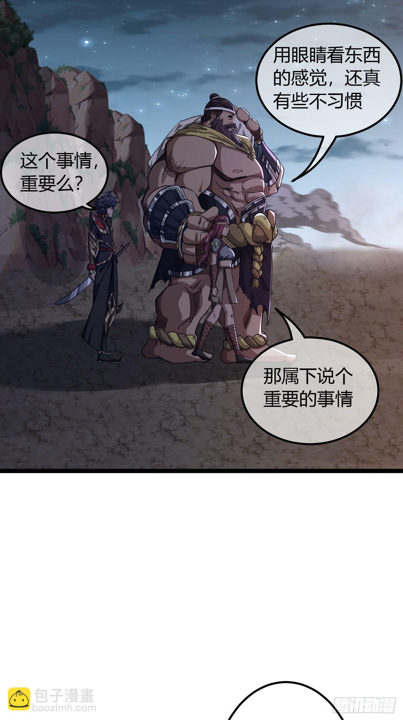113话  更脏37