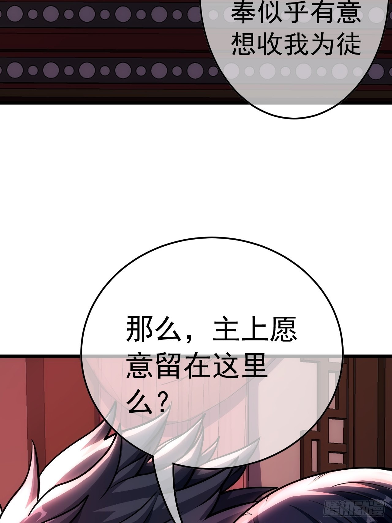 35话 大燕的症结8