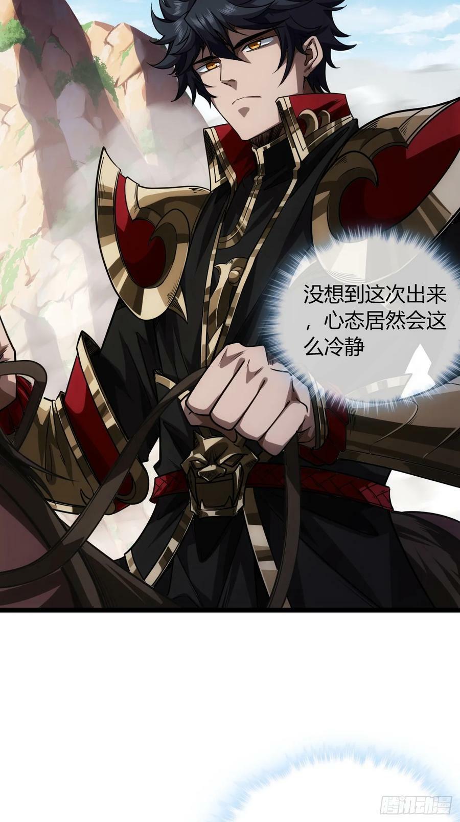 106话 再拔干国堡5