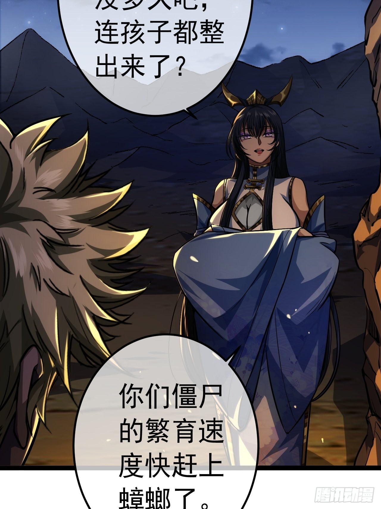 36话 蛮族要搞事情42