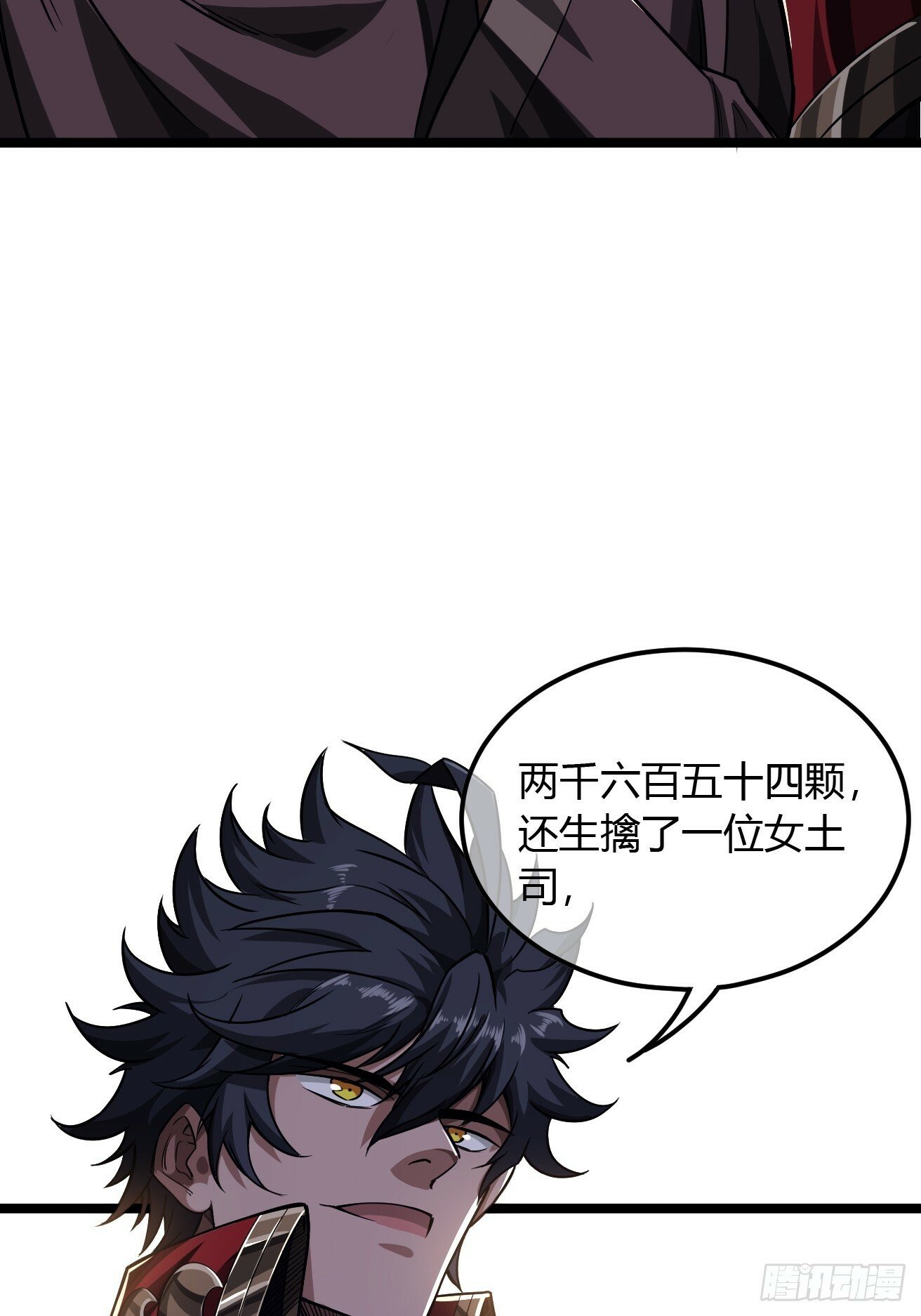 119话  抢功小王子38