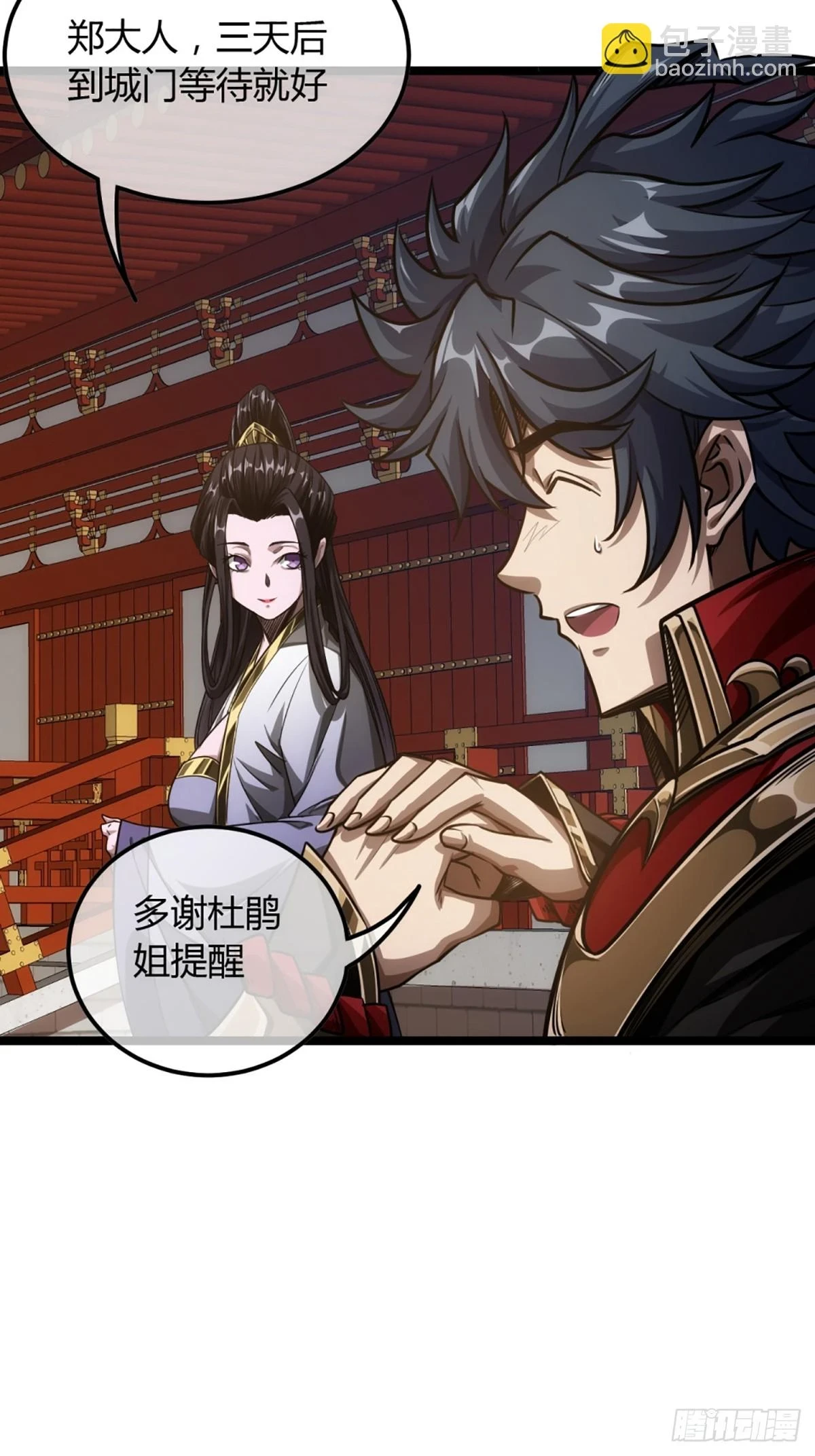 78话 随本侯入京！41