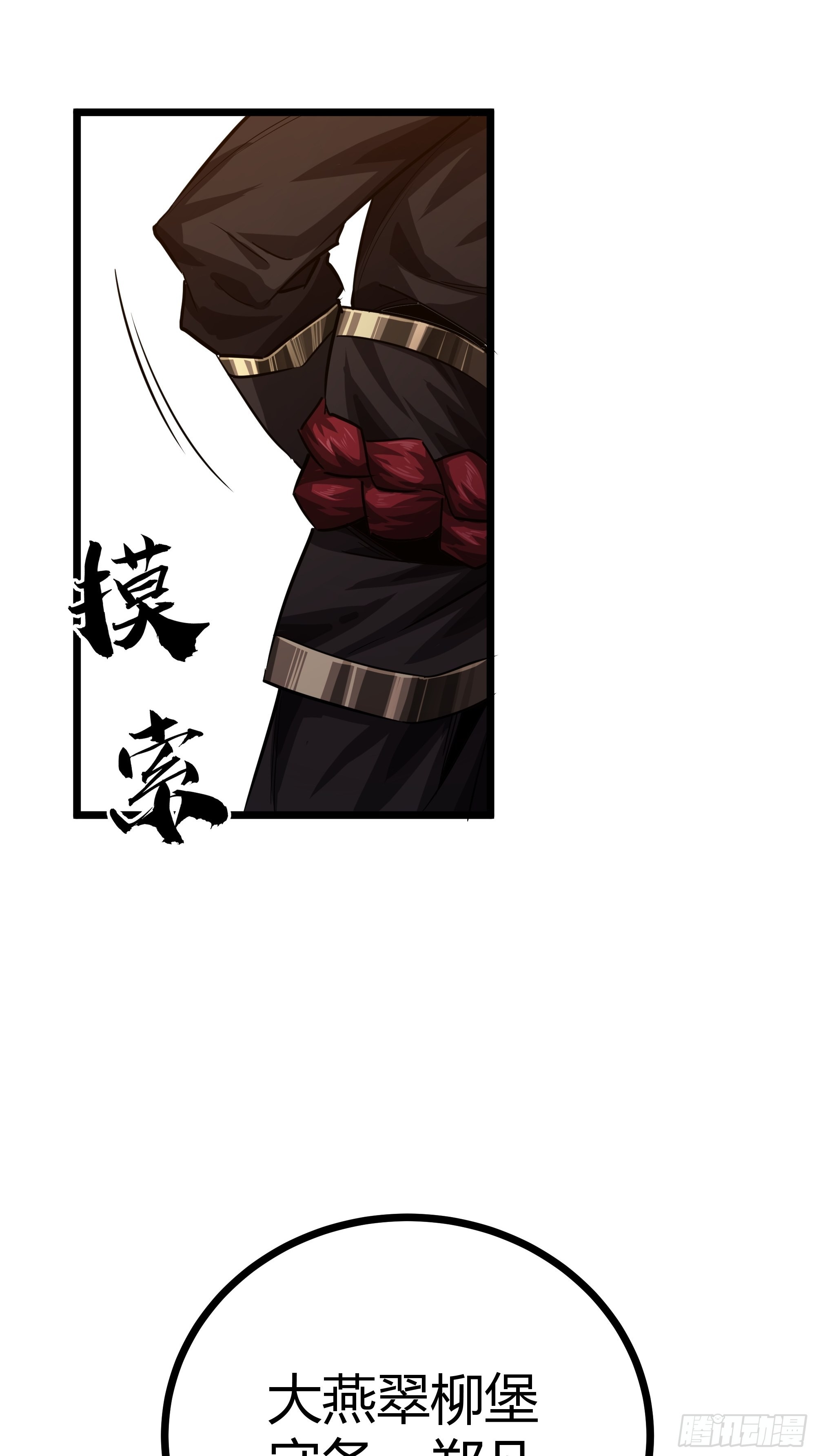 46话 发丧29