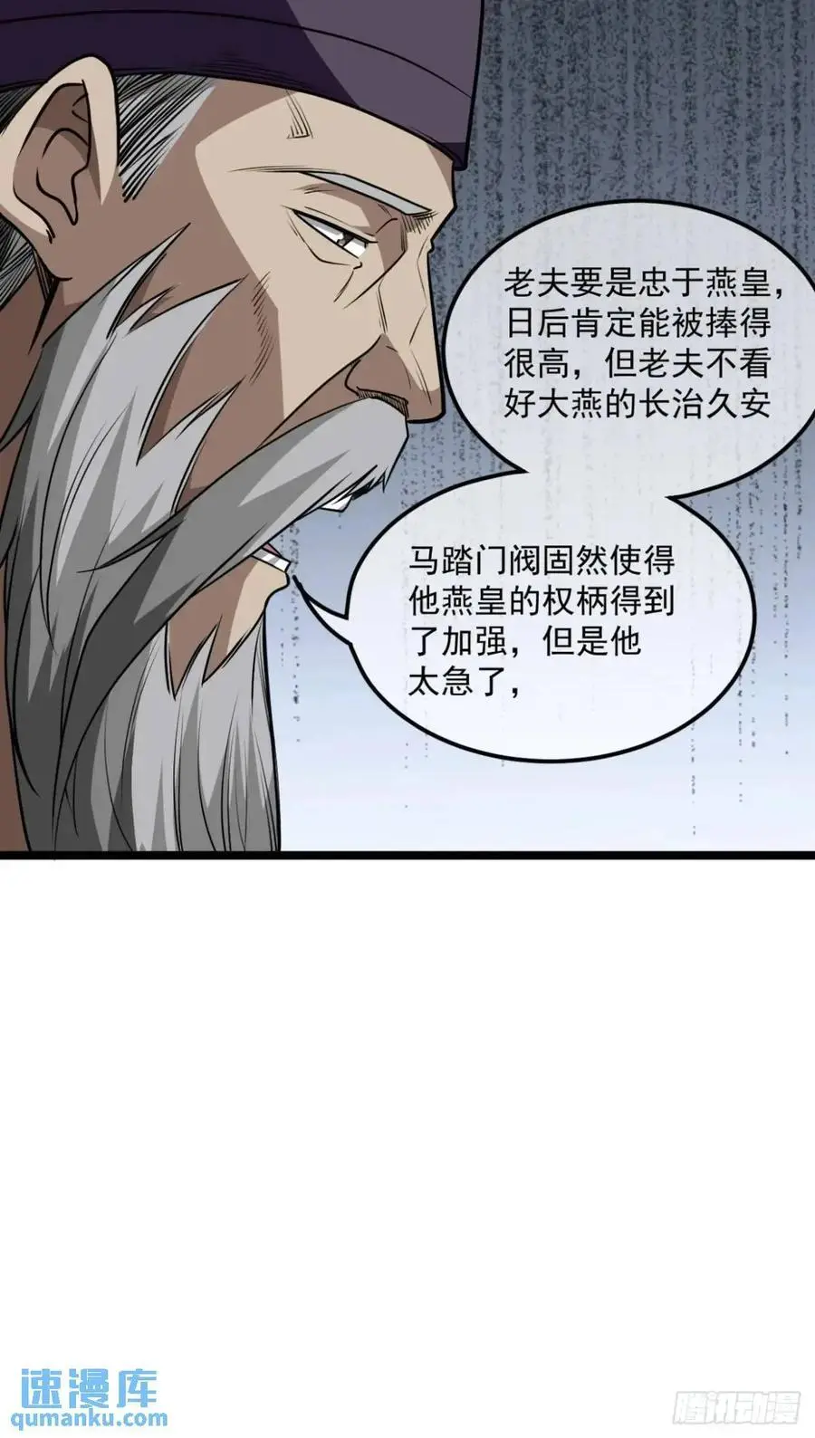 162话 你孙女，聪明么？28