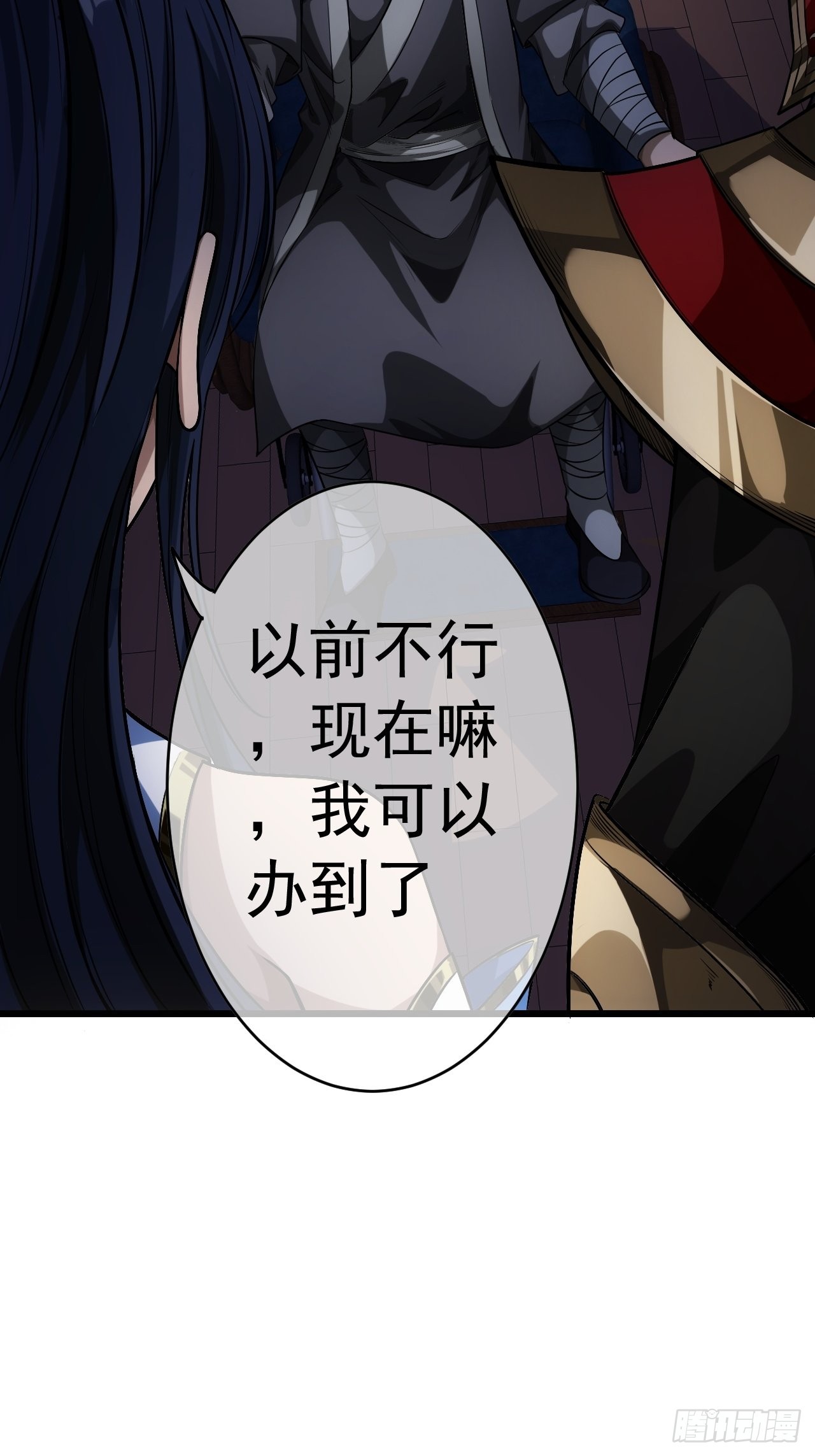 25话 生辰纲42