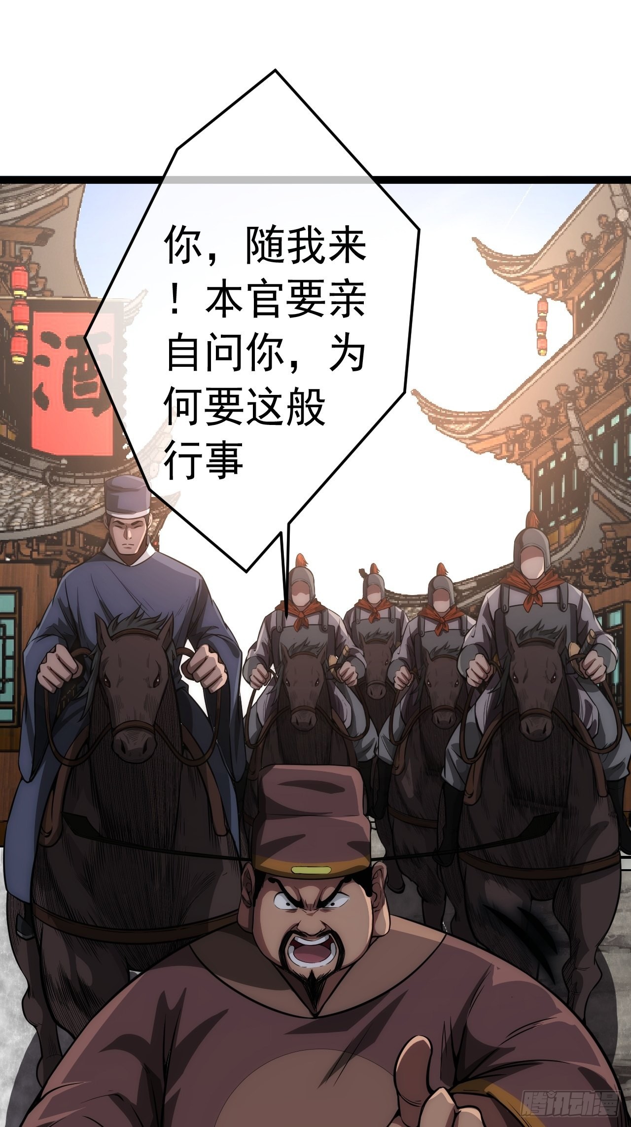 27话 灭门17