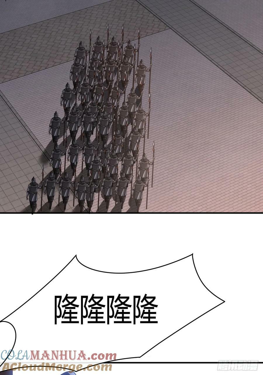 108话 再临绵州城39