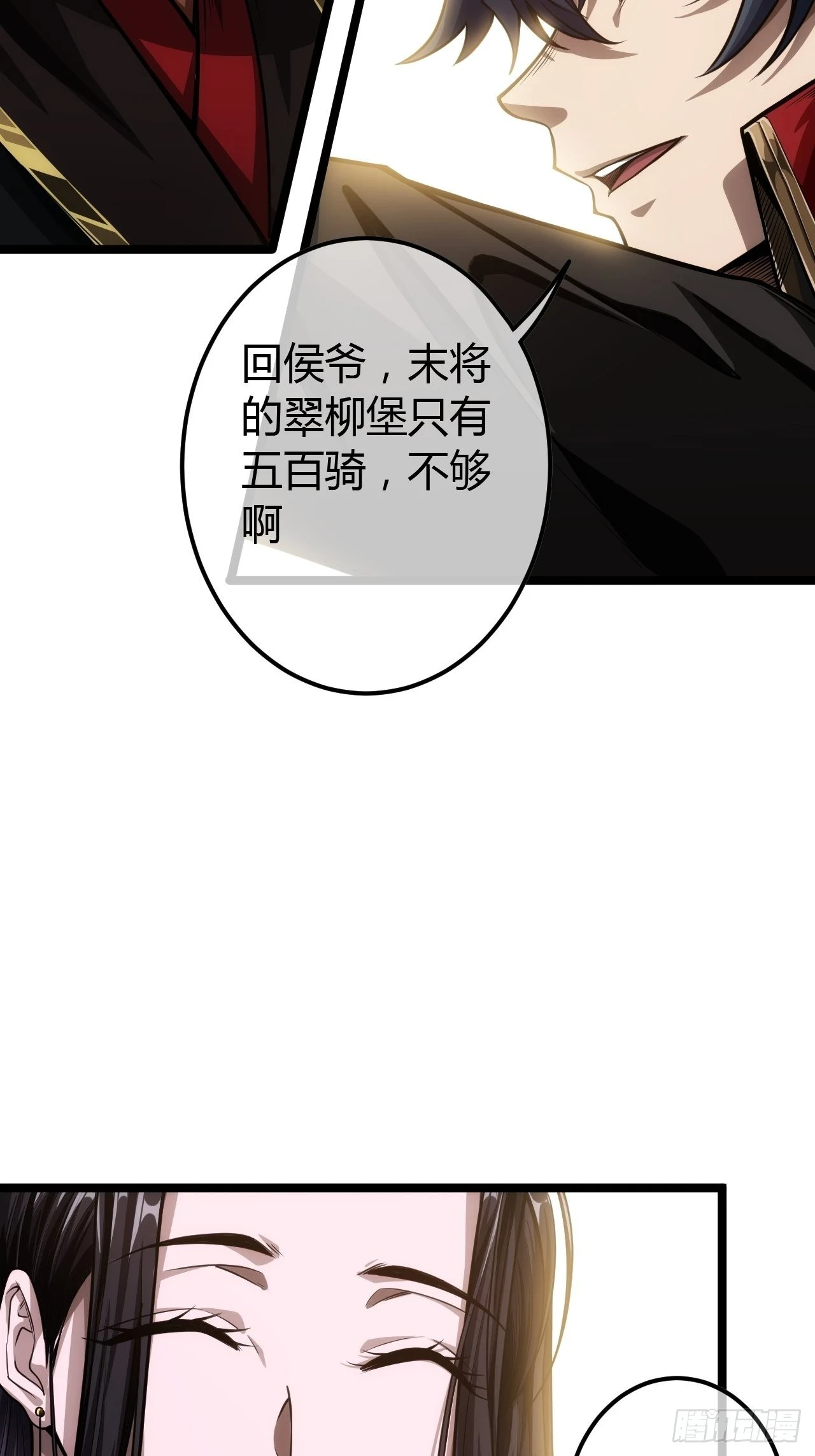 63话 回家了9