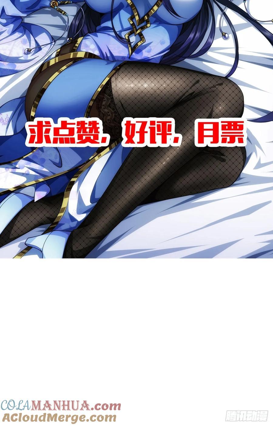 141话 上道的福王府40