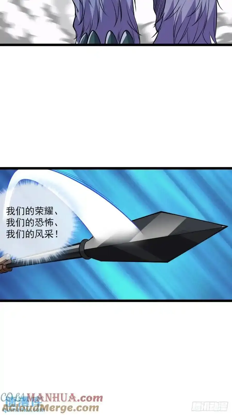 152话 郑子兵法34