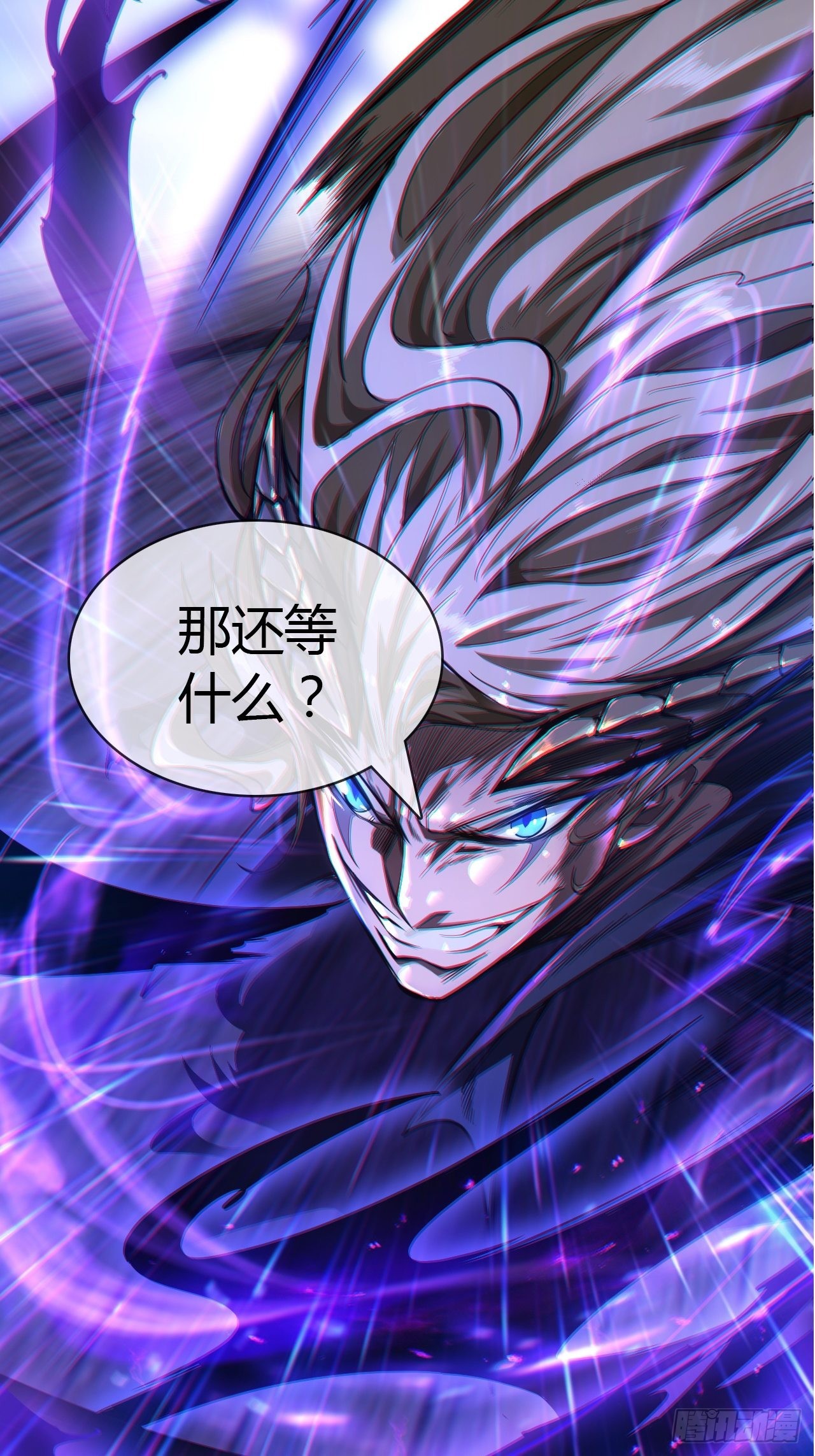 序章  魔临天下21
