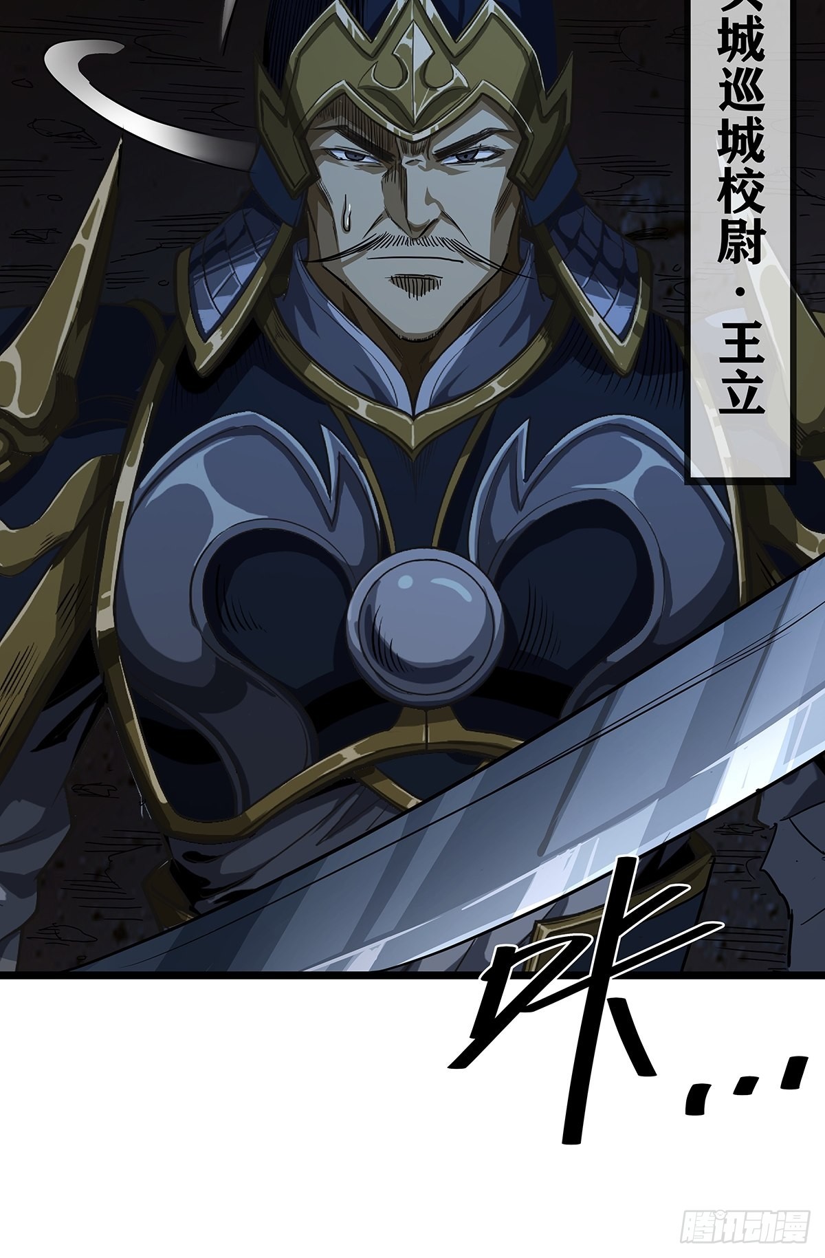 17话 短命老师8
