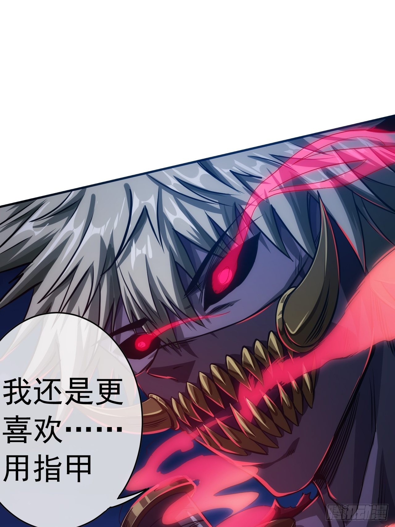 9话  梁程VS蛮兵44