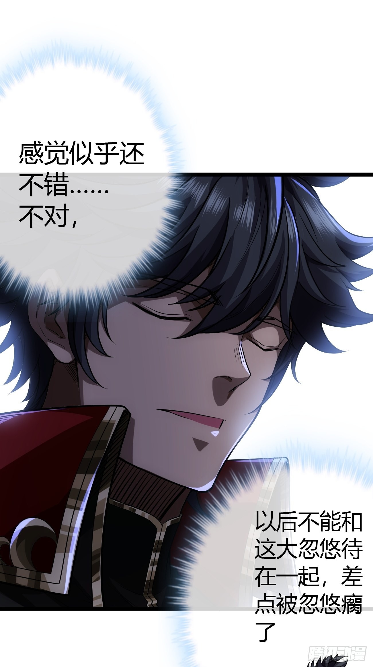 45话 魔窟盛宴9