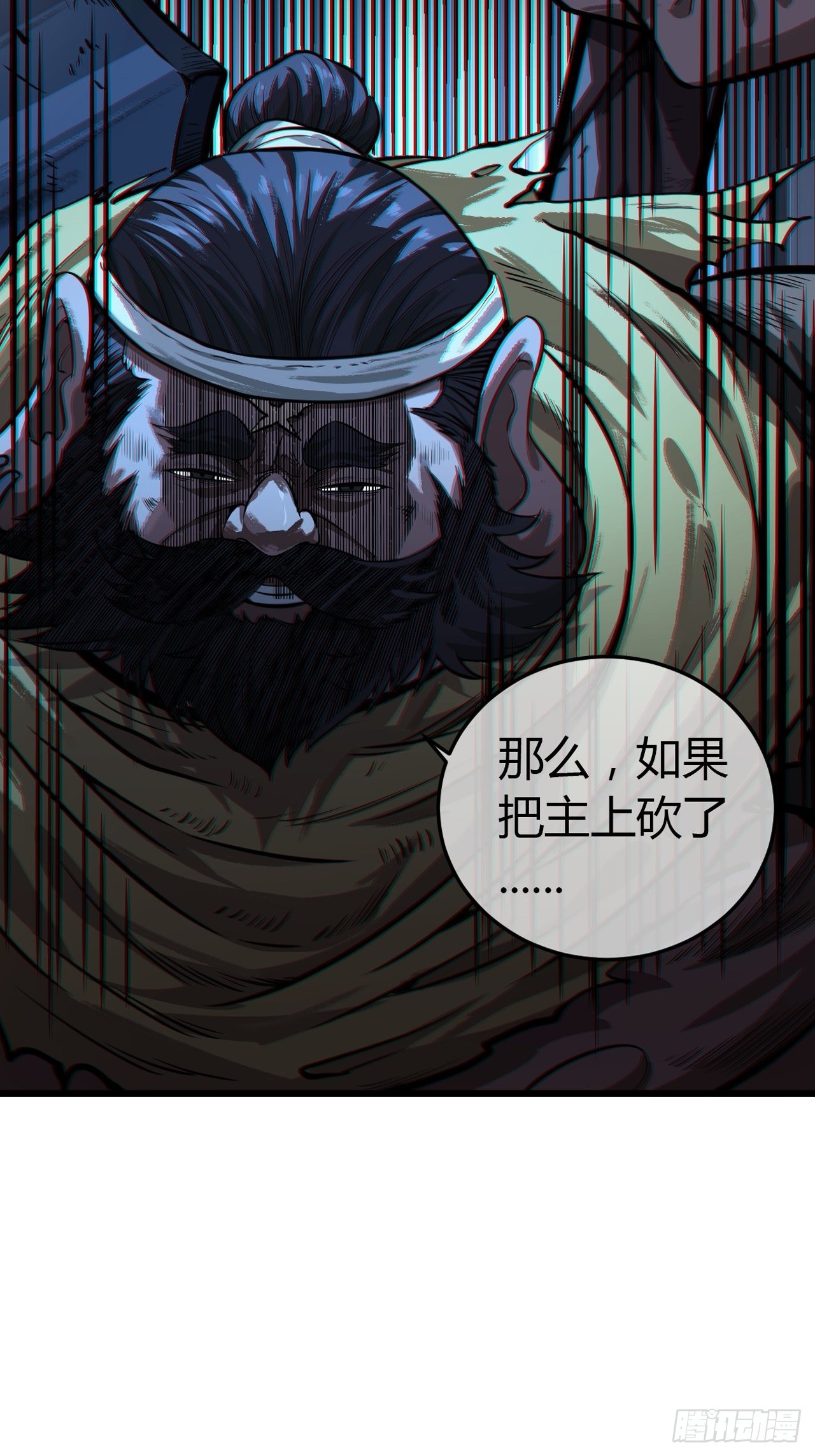 序章  魔临天下18
