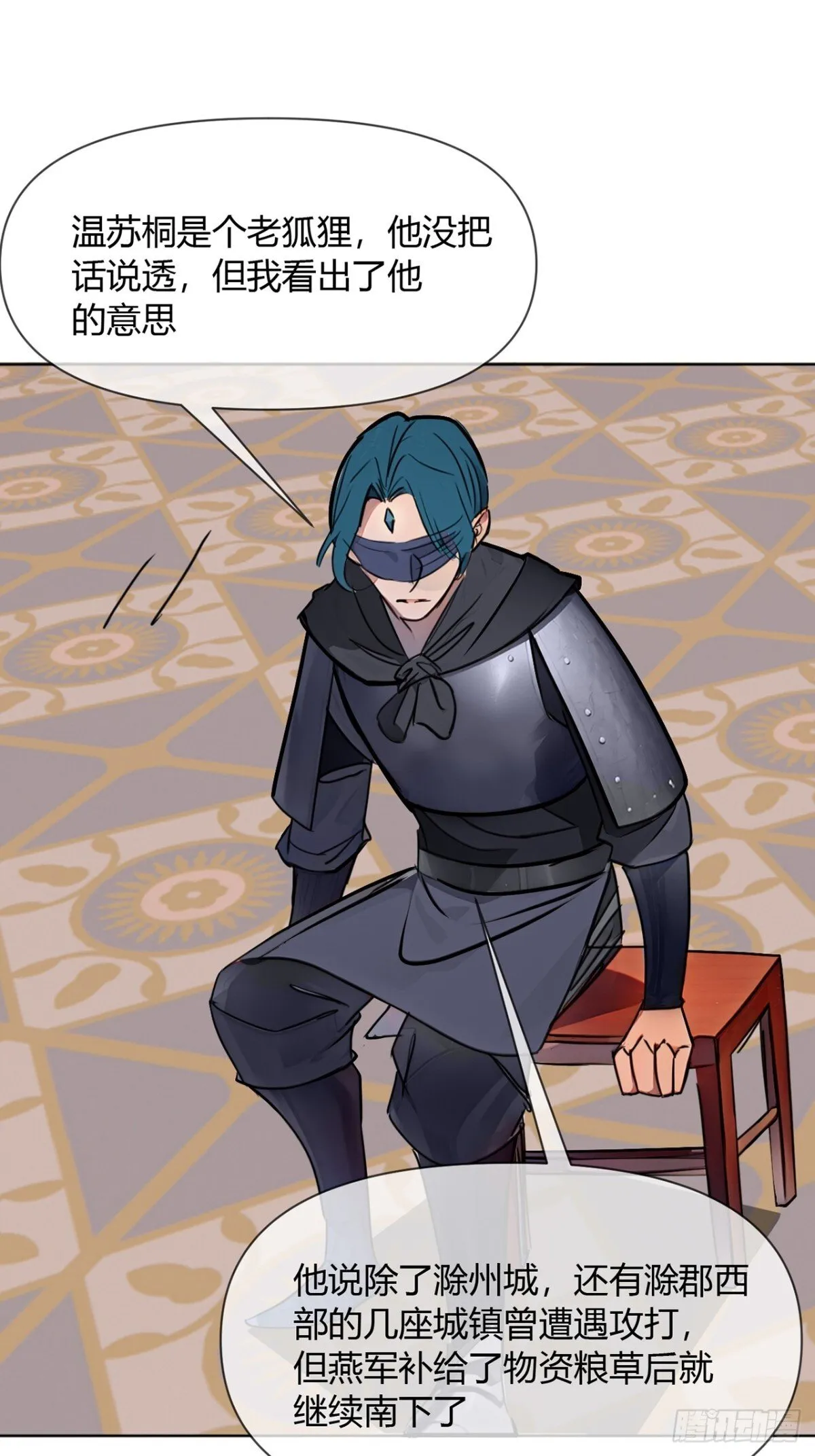 193话  看样子要撤兵了26