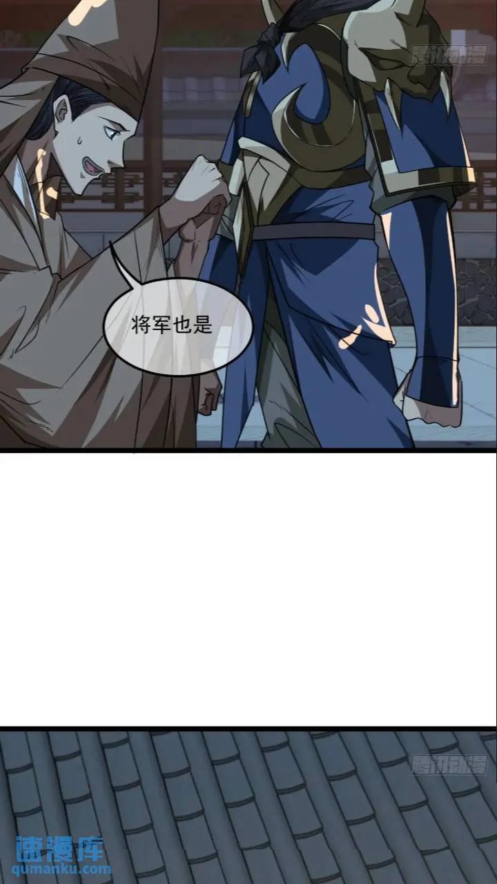 146话 还是差了点19