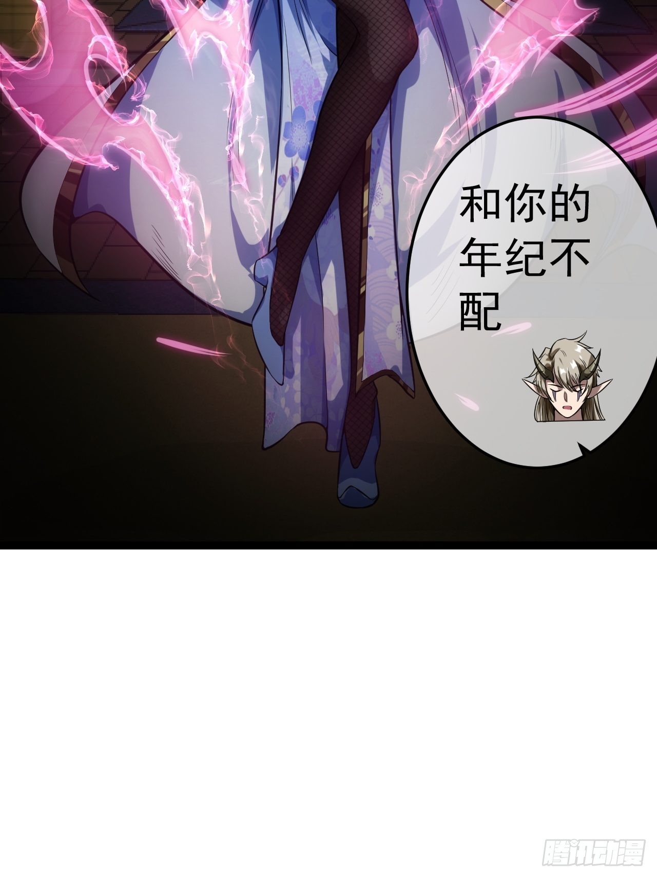 19话 集体升级24
