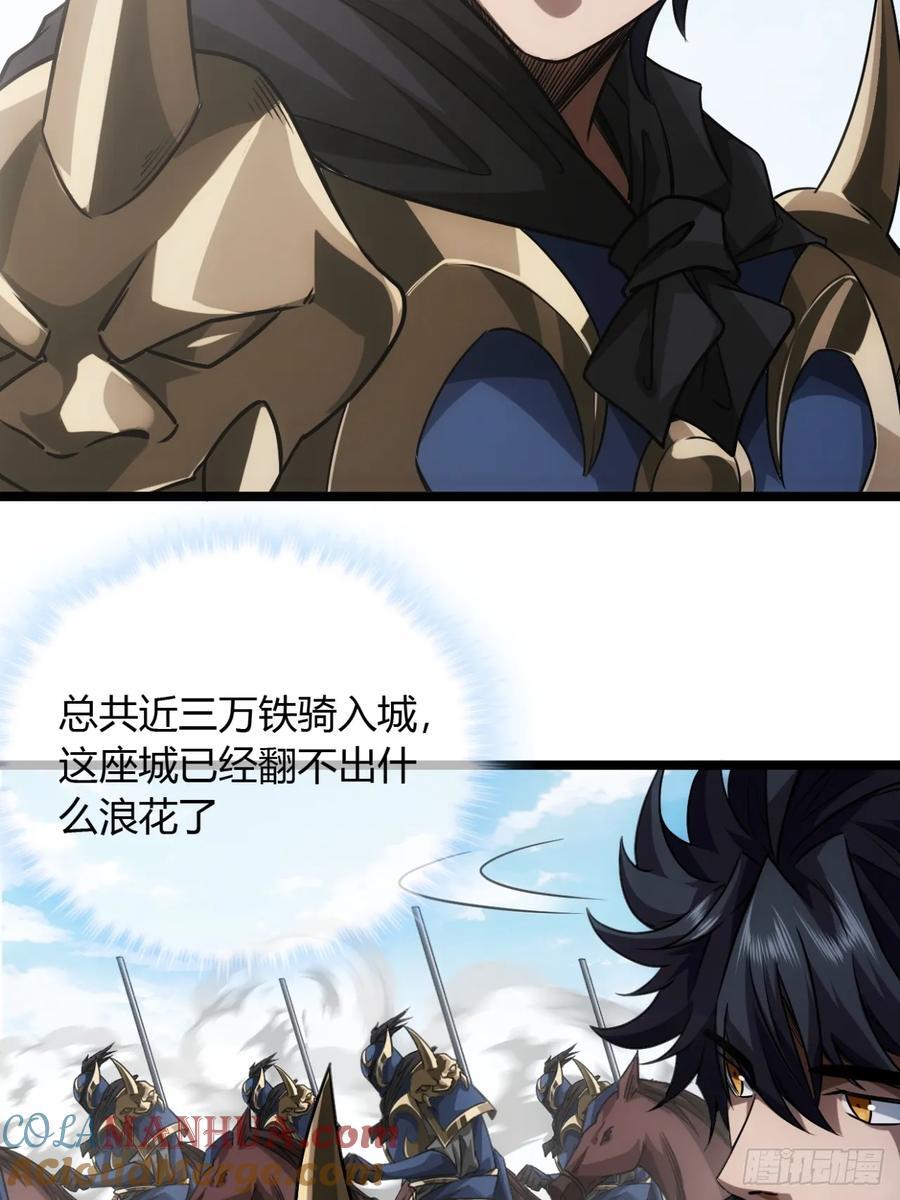 136话 燕人来了26