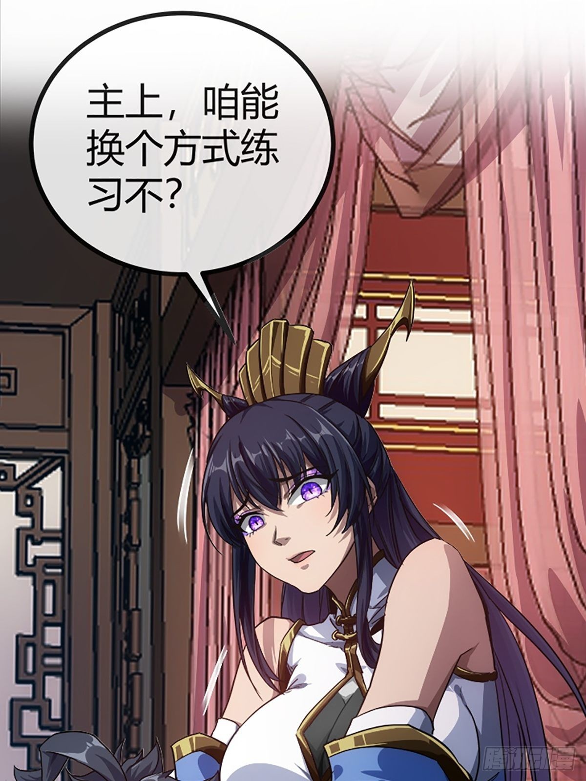 15话 砍了主上！？37
