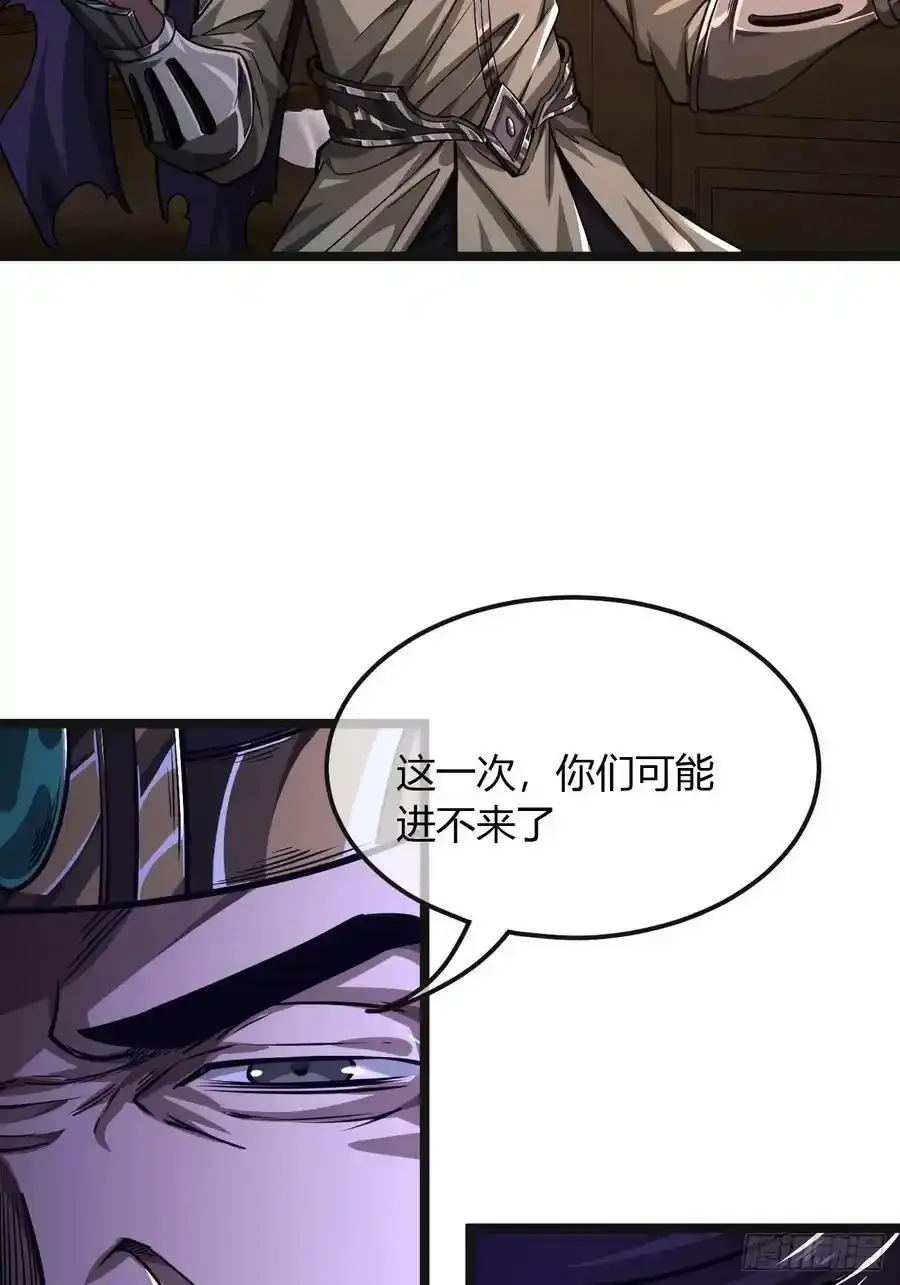 115话 侏儒与藩王7