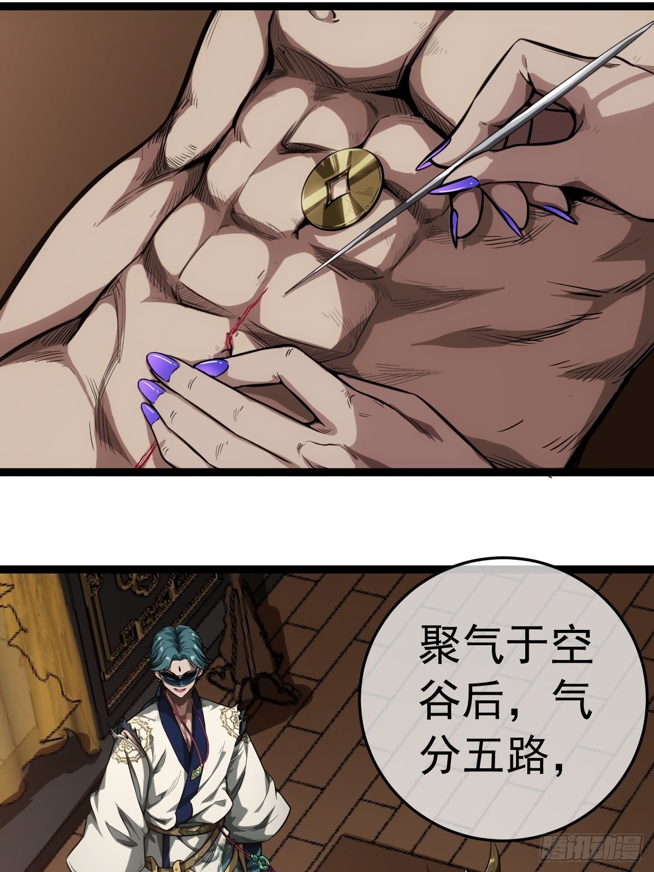 19话 集体升级5