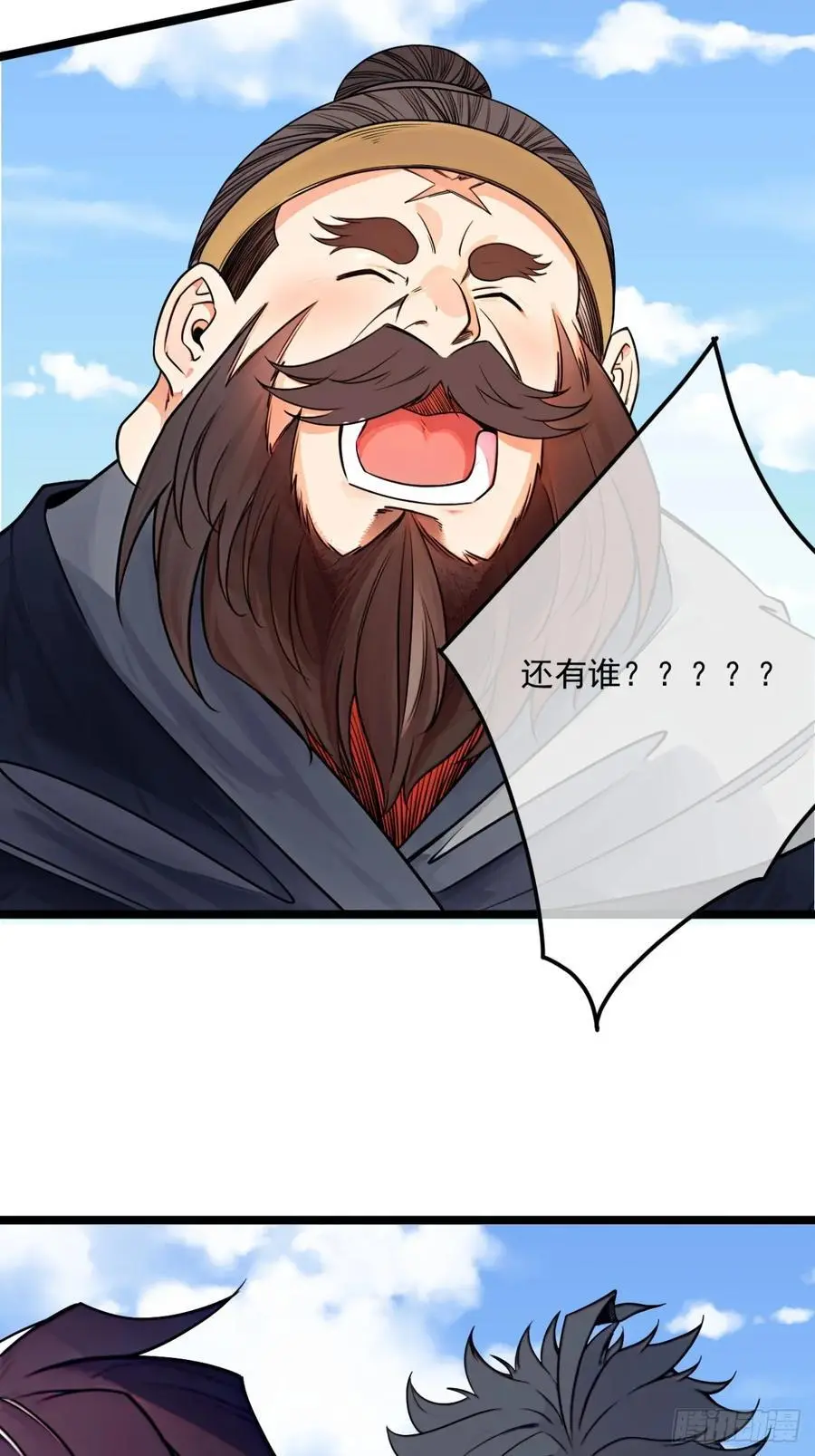 172话 磨洋工33