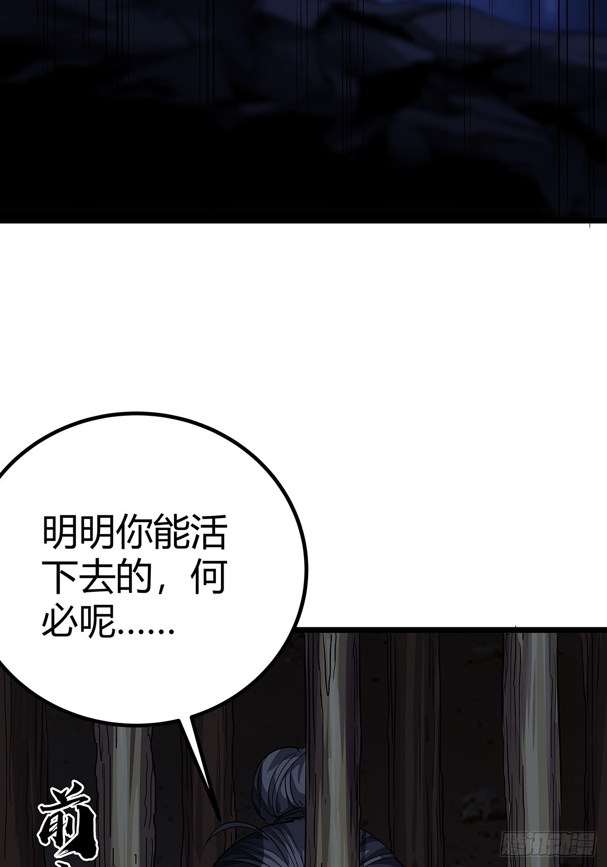 17话 短命老师12