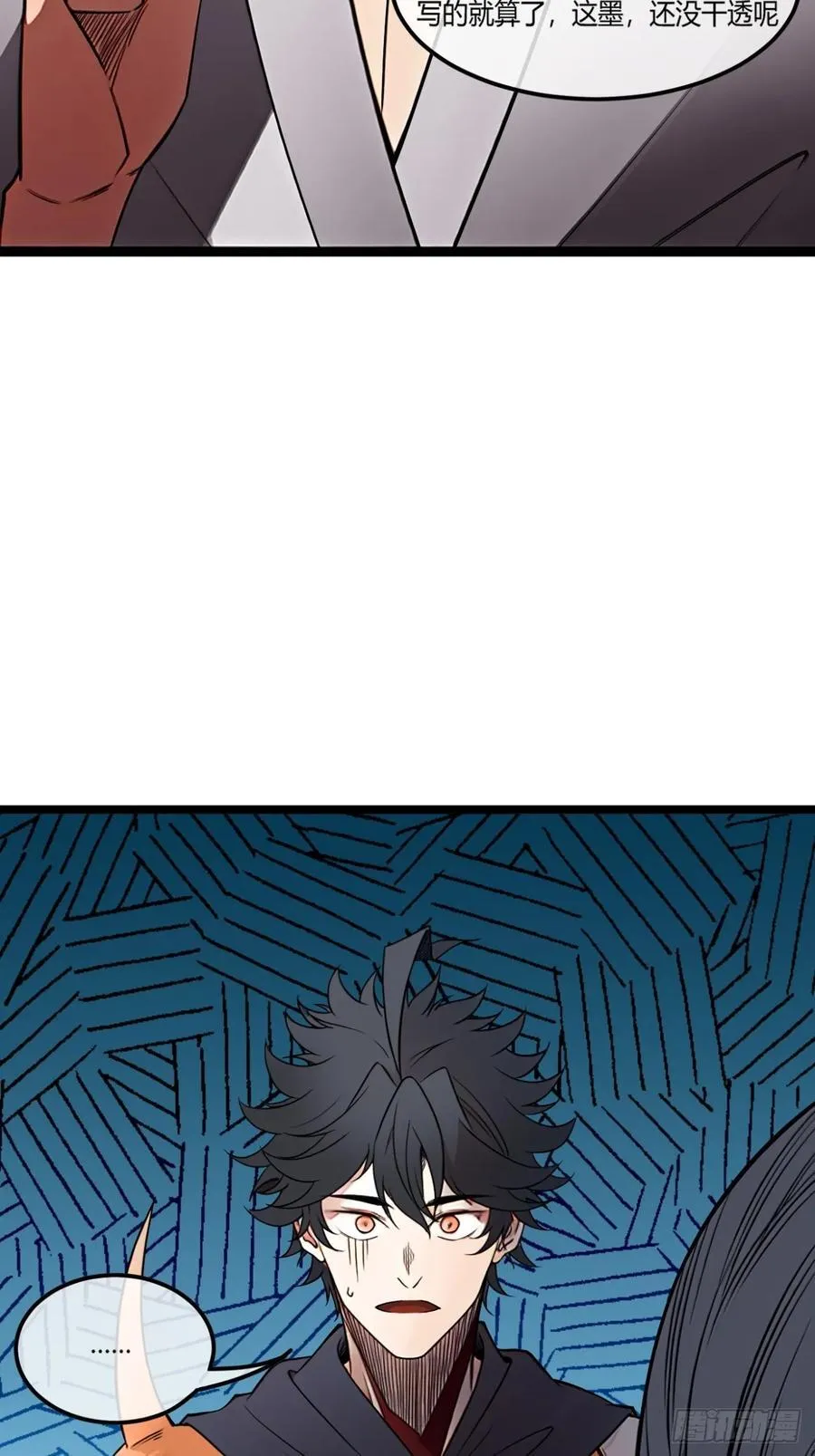 185话 一把都输不了5