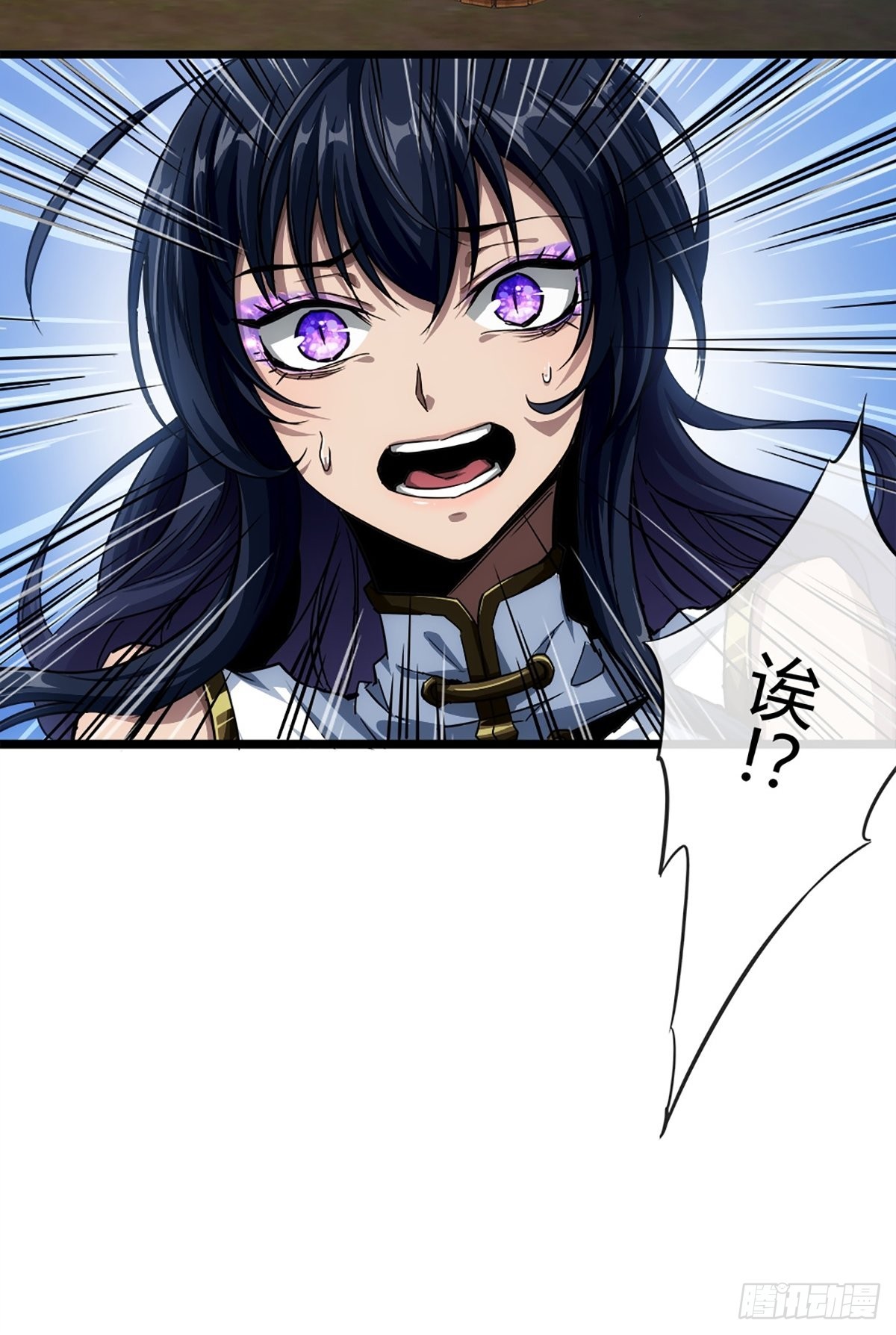 15话 砍了主上！？16