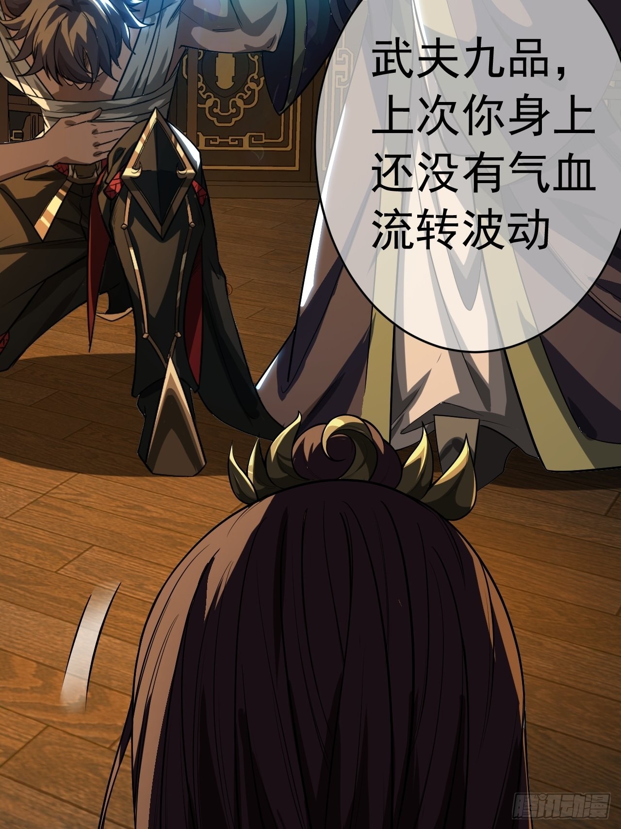 33话 皇子跪郡主32