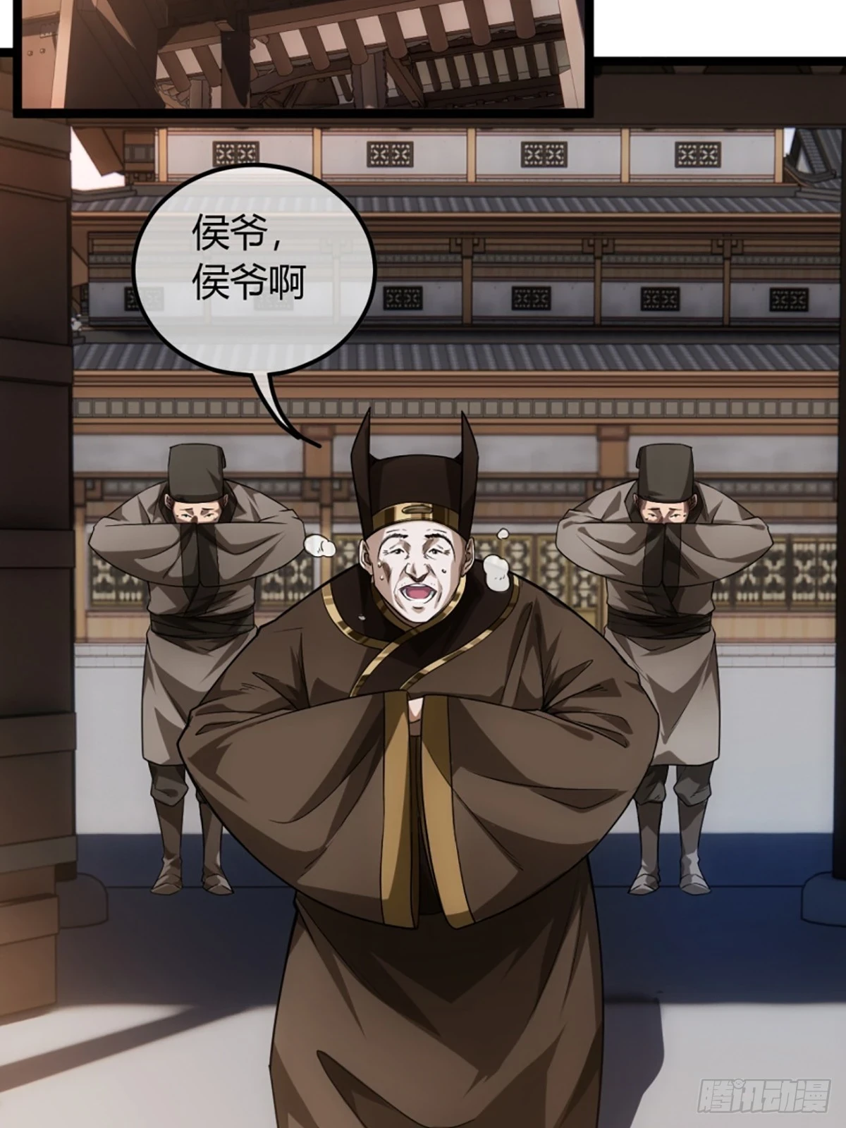 82话 本侯跪下14