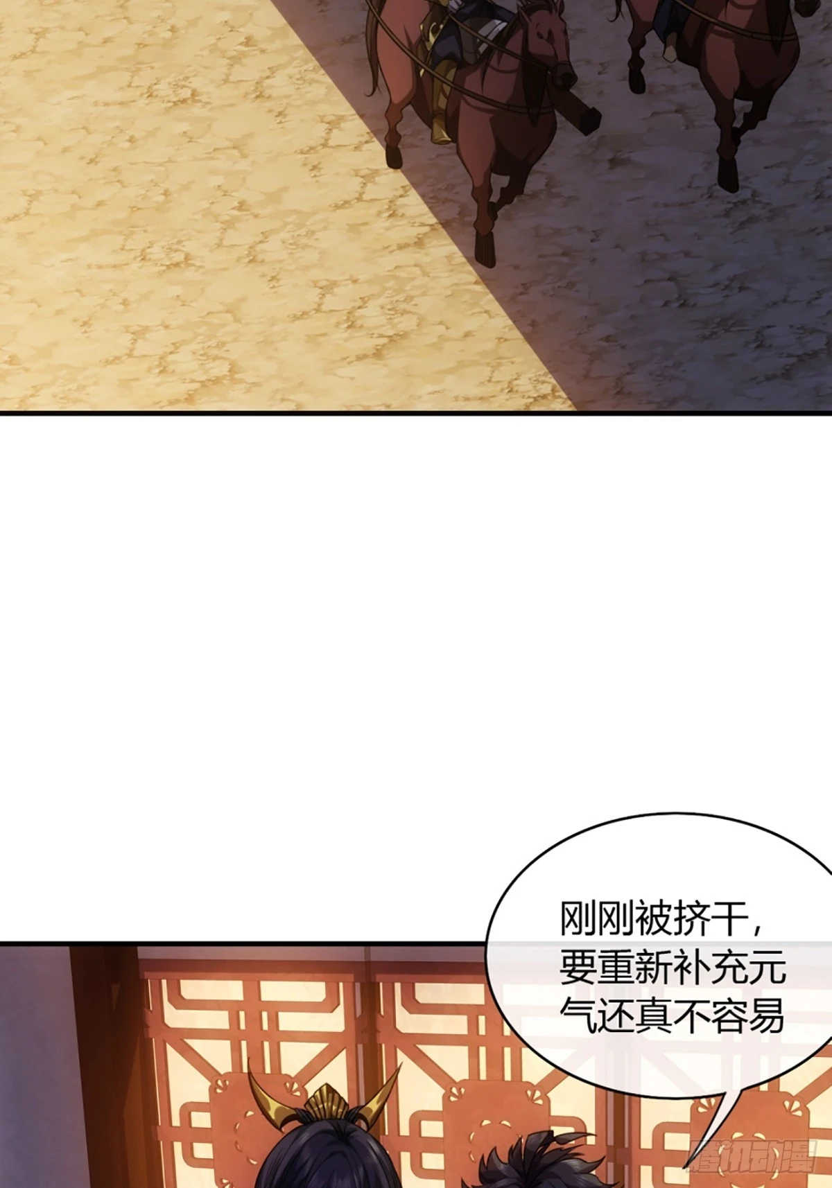 77话 侯爷召见33