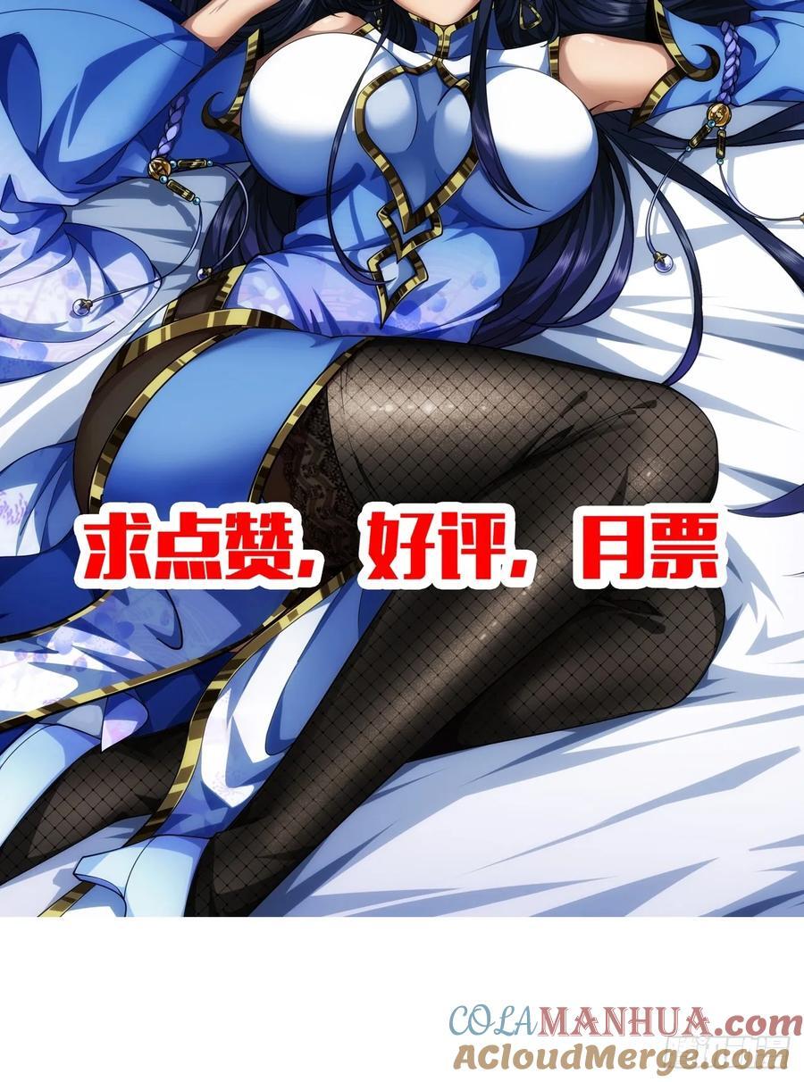 132话 脑子不好的李富胜42