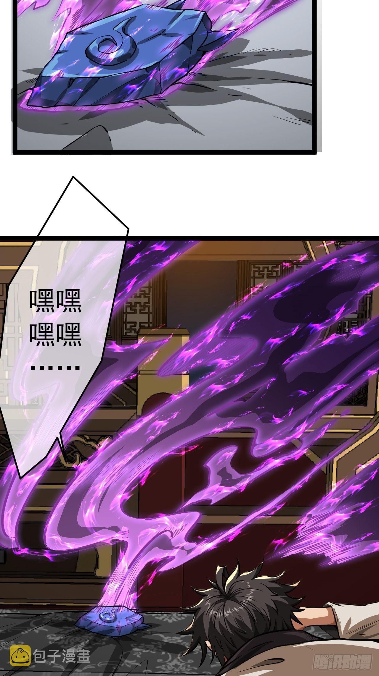 22话  魔丸现身61