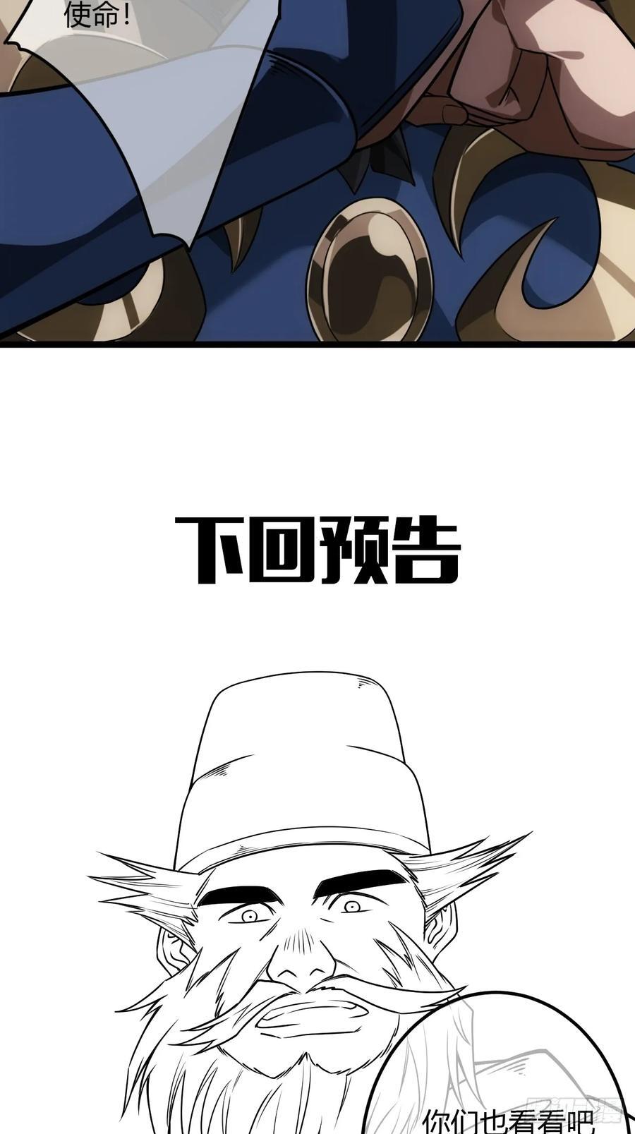 138话 很深的“浅见”29
