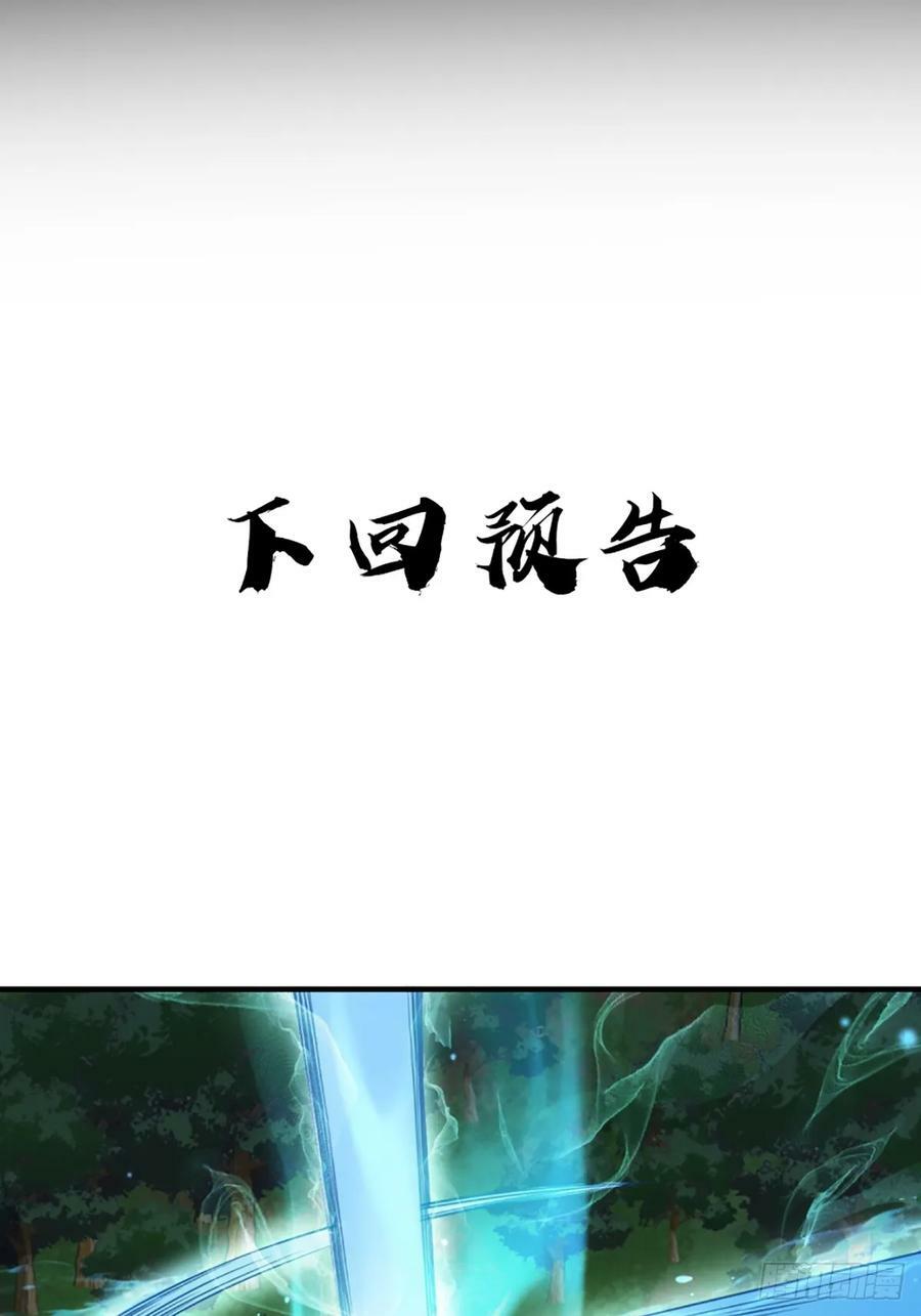 101话 亲儿子47