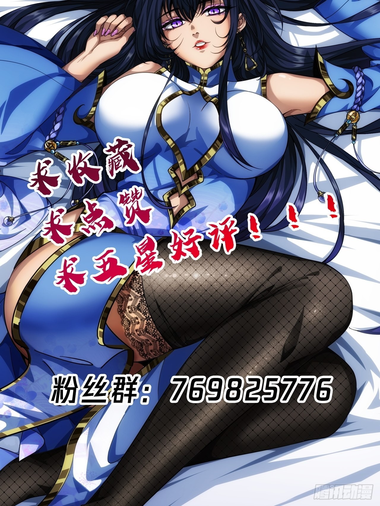 26话 你是我的狗55