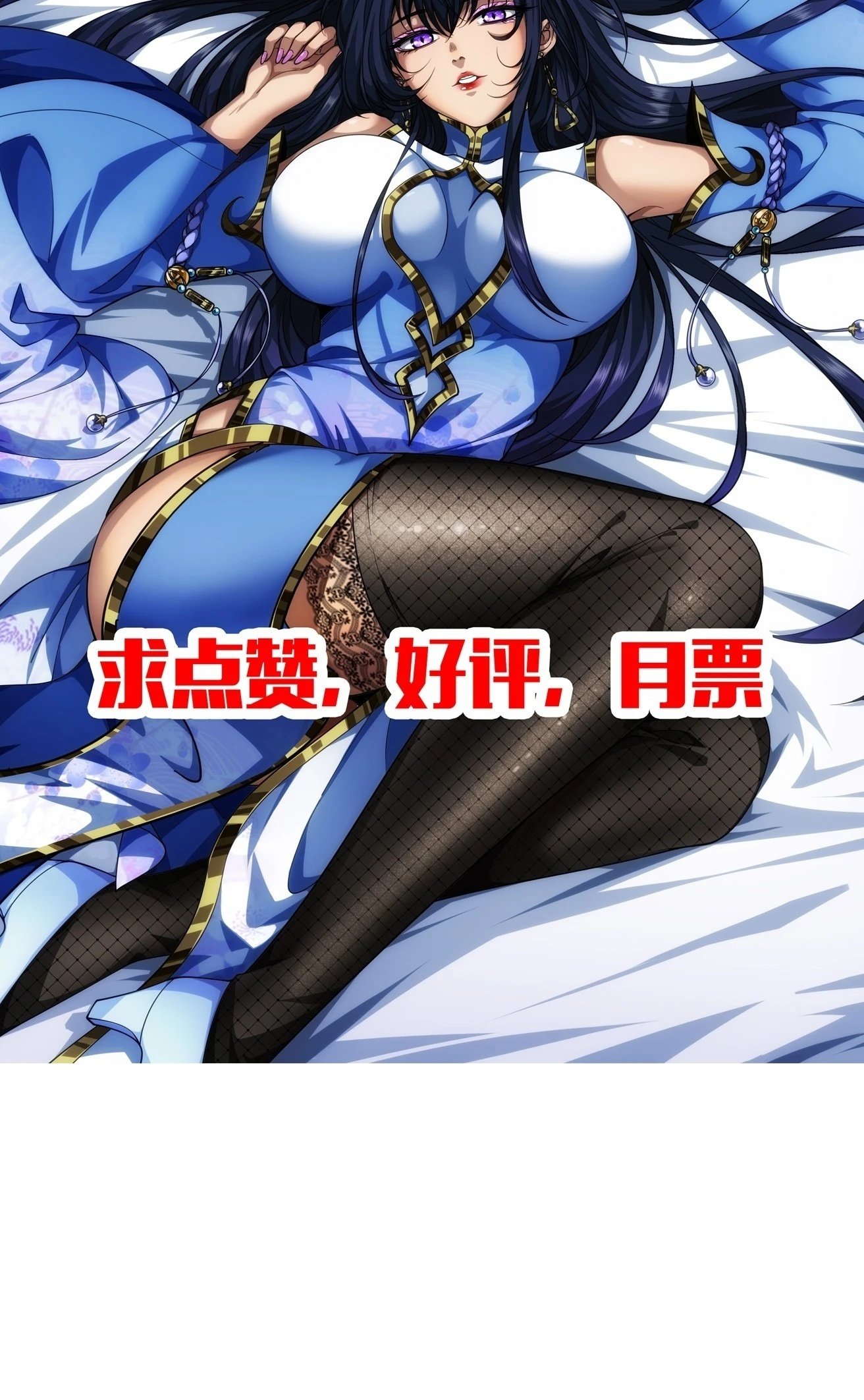 113话  更脏50