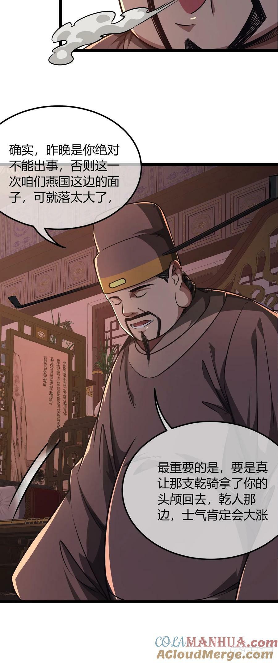 122话 争一口气回来24