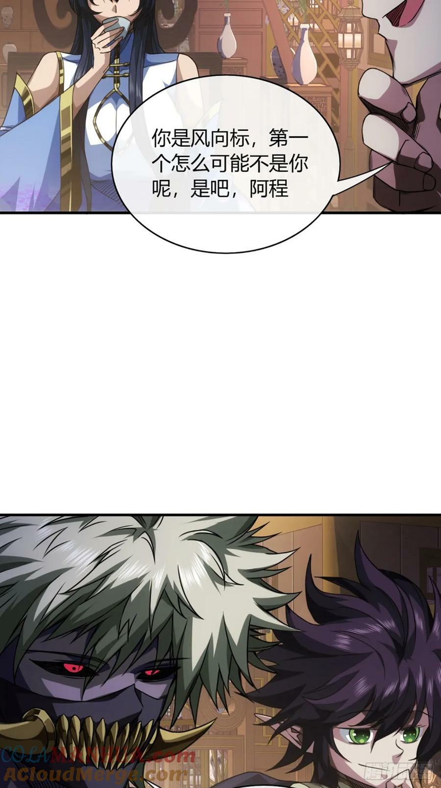 102话 开诚布公10
