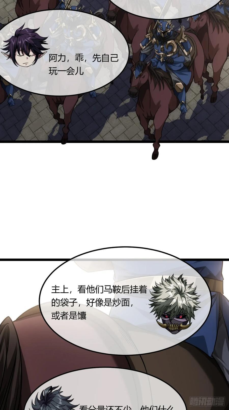 133话 大腿+135